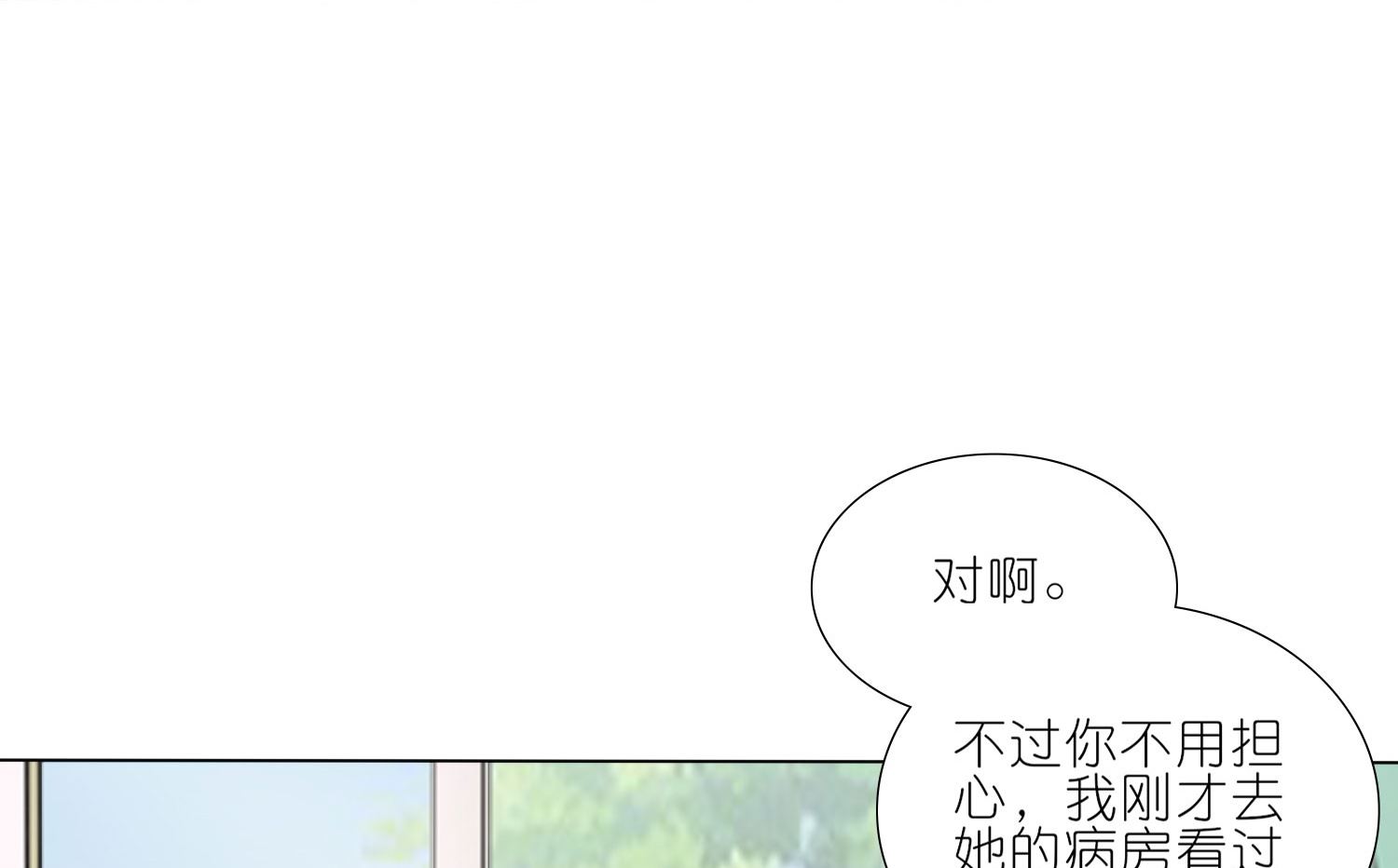 第426话(1/2)-第426话