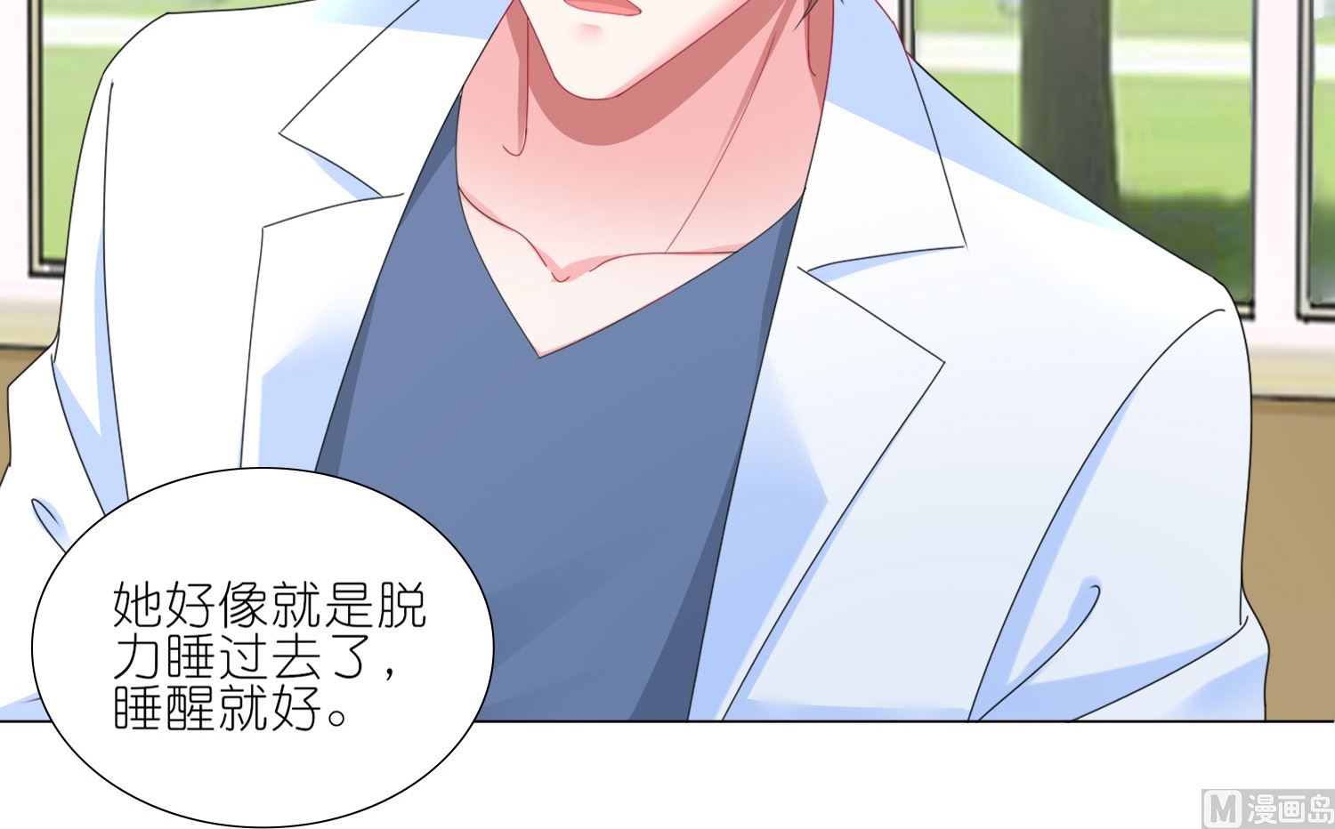 第426话(1/2)-第426话