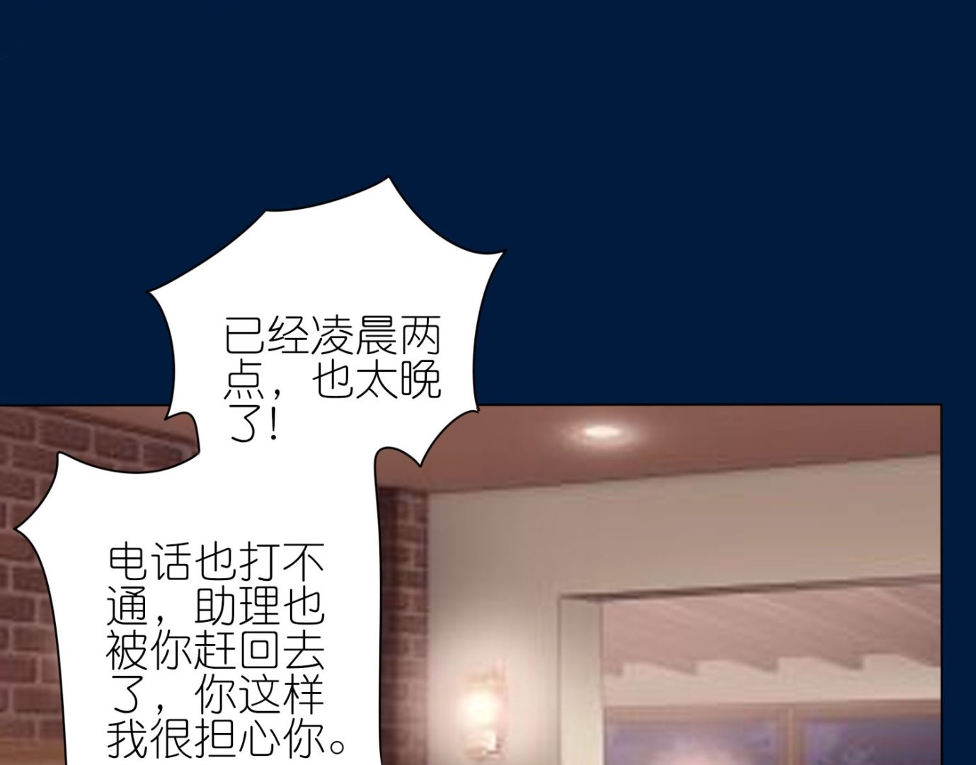 第428话(1/2)-第428话