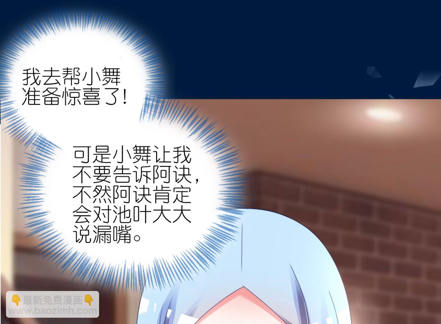 第428话(1/2)-第428话