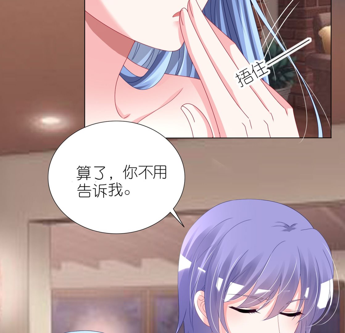 第428话(1/2)-第428话