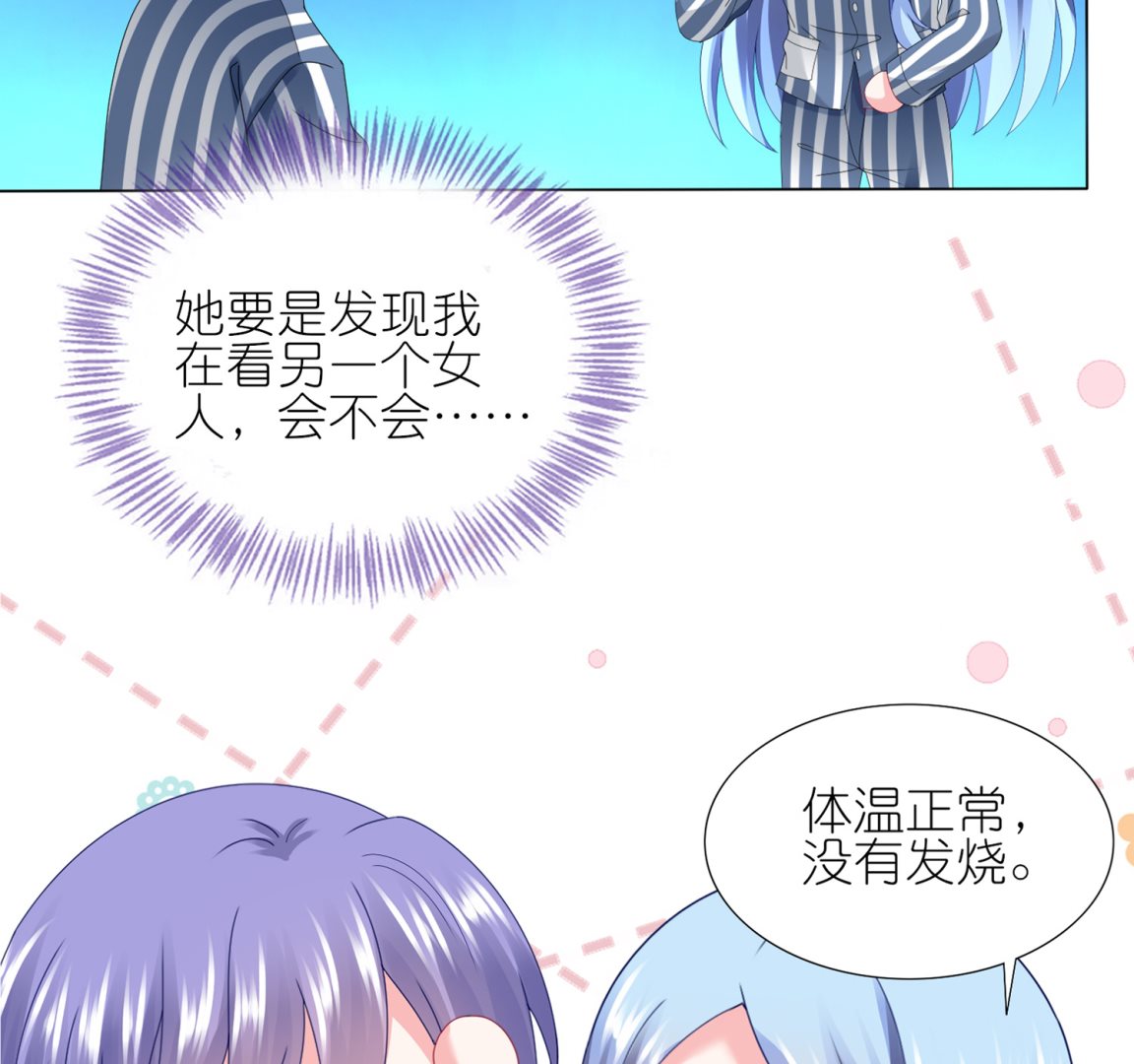 第428话(1/2)-第428话