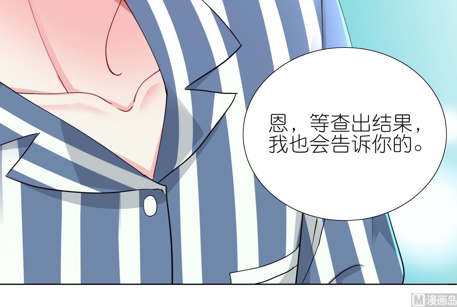 第428话(1/2)-第428话