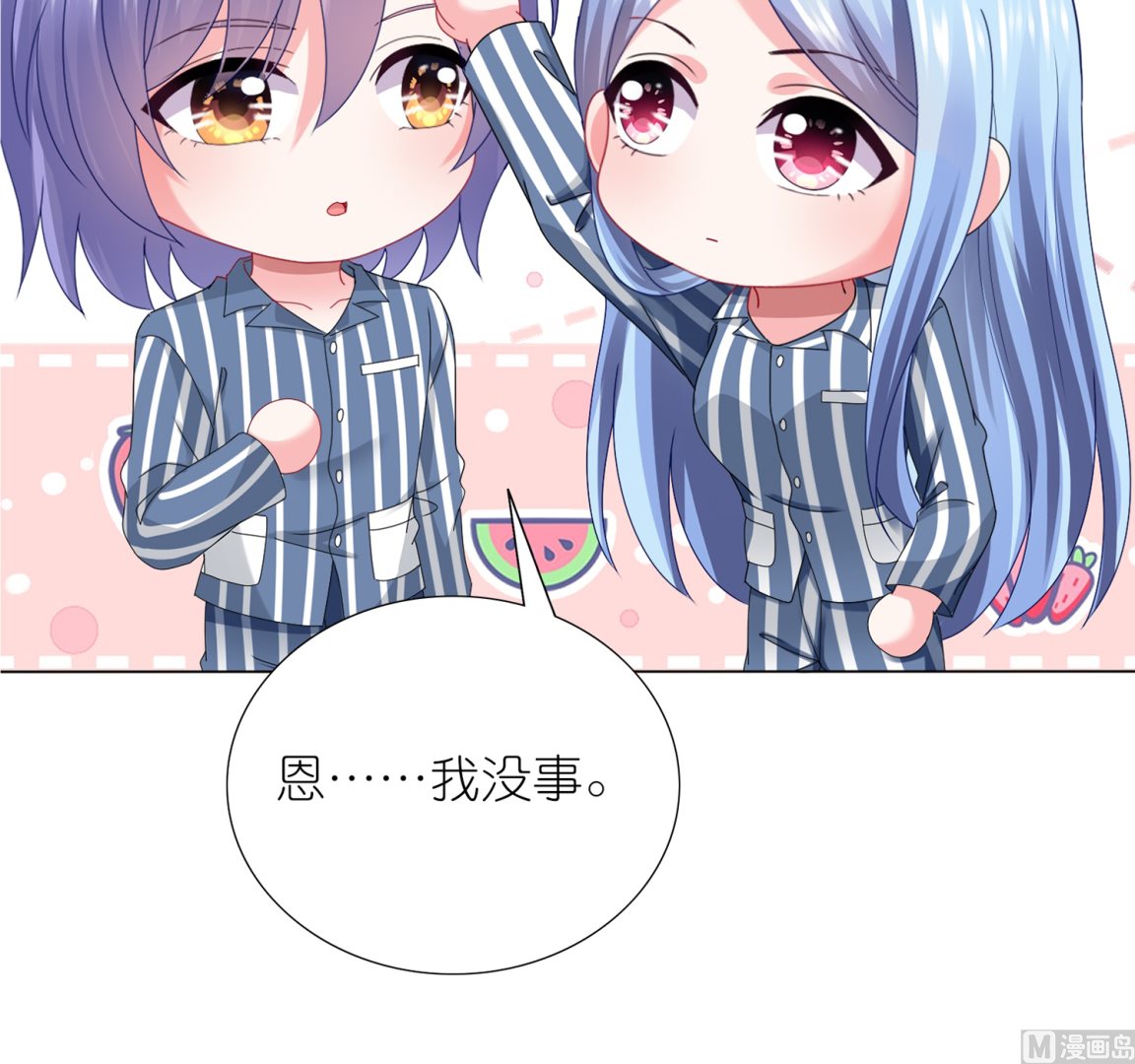 第428话(1/2)-第428话