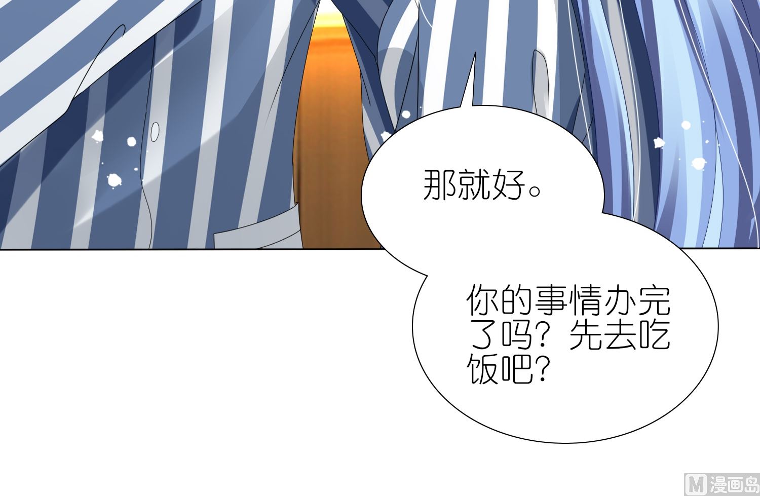 第428话(1/2)-第428话