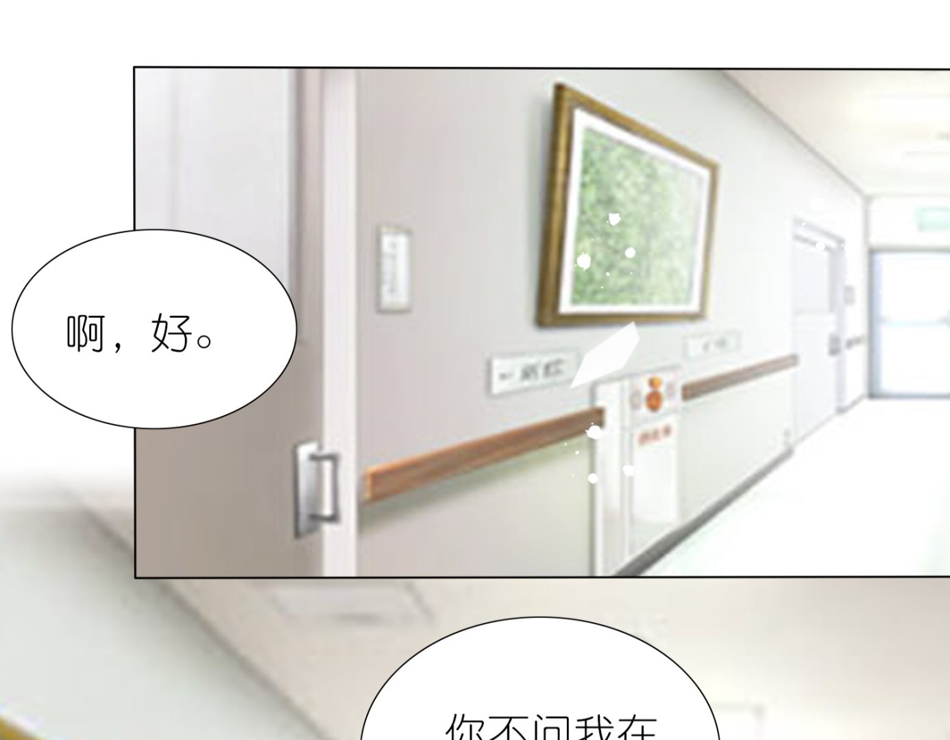 第428话(1/2)-第428话