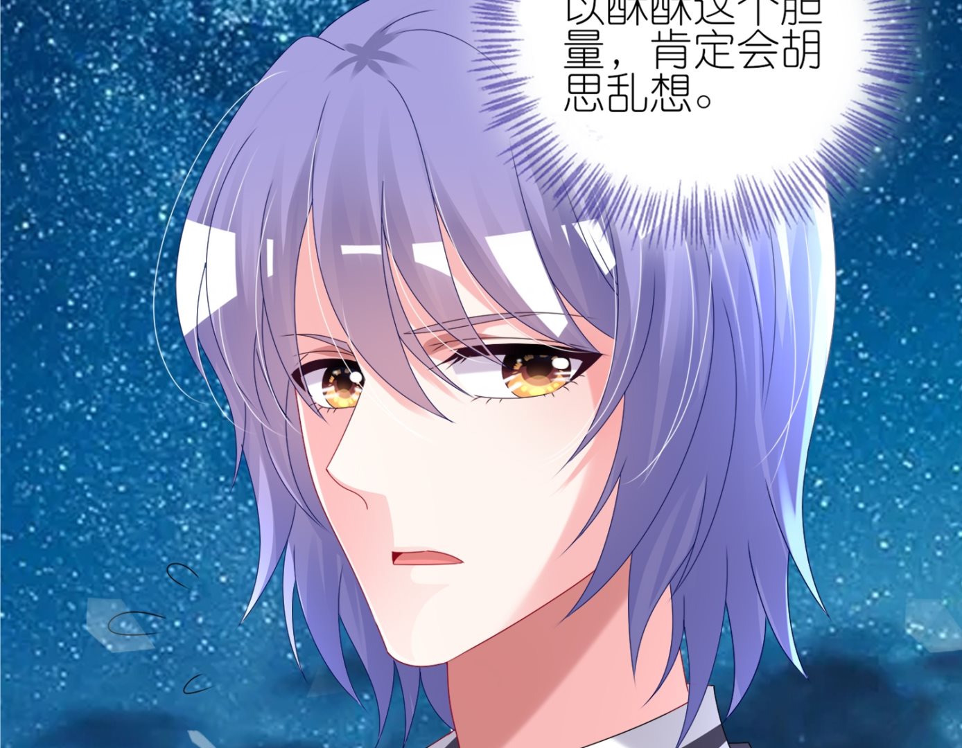 第430话(1/2)-第430话