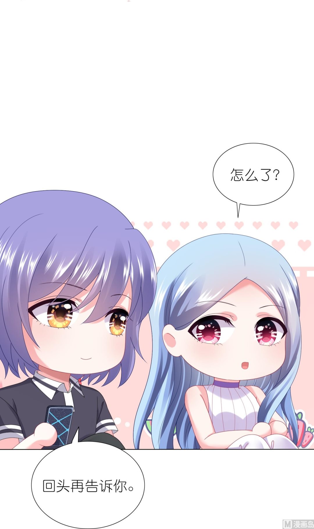 第430话(1/2)-第430话