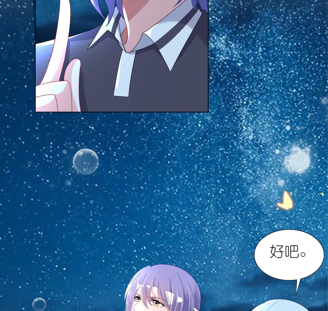 第430话(1/2)-第430话