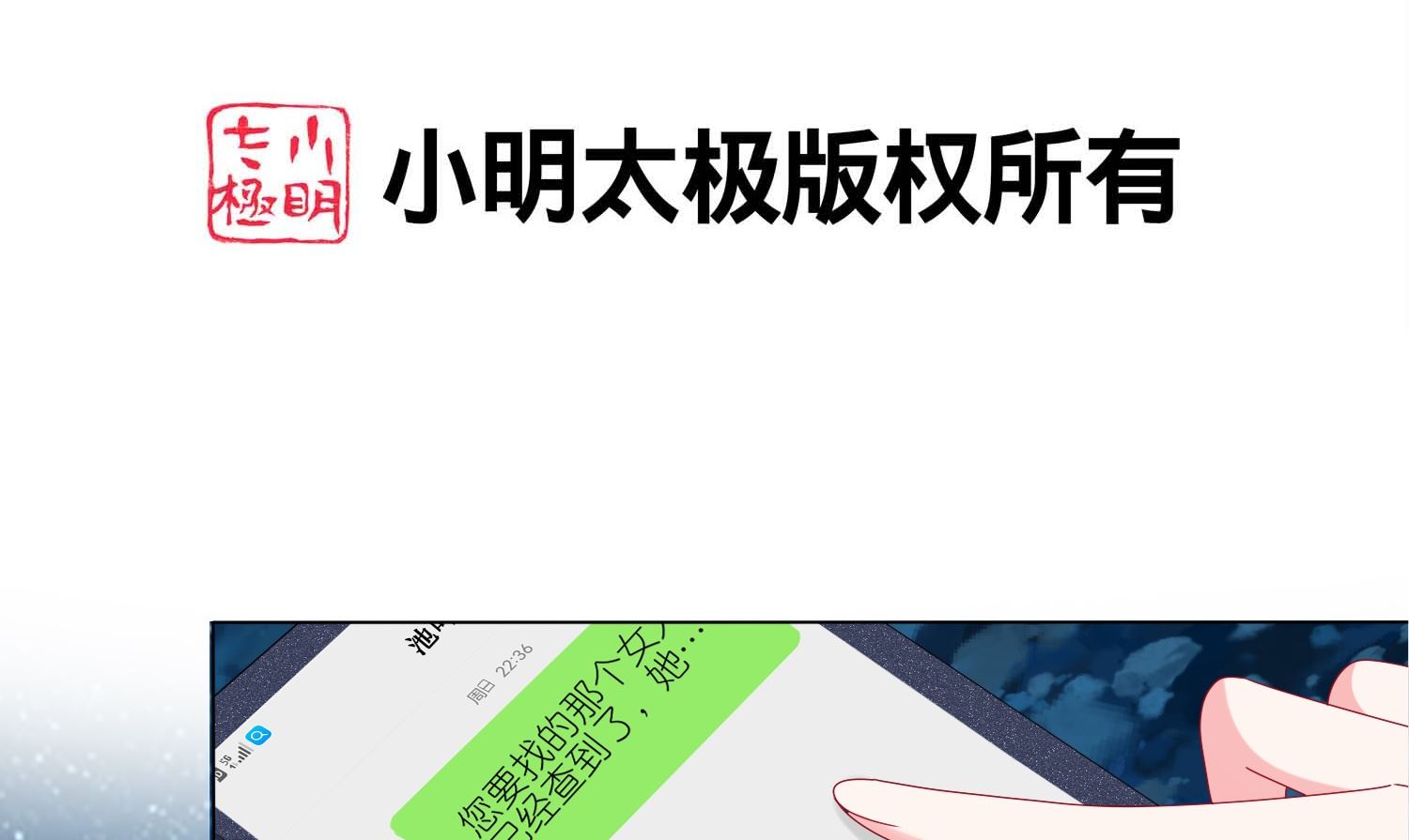 第430话(1/2)-第430话