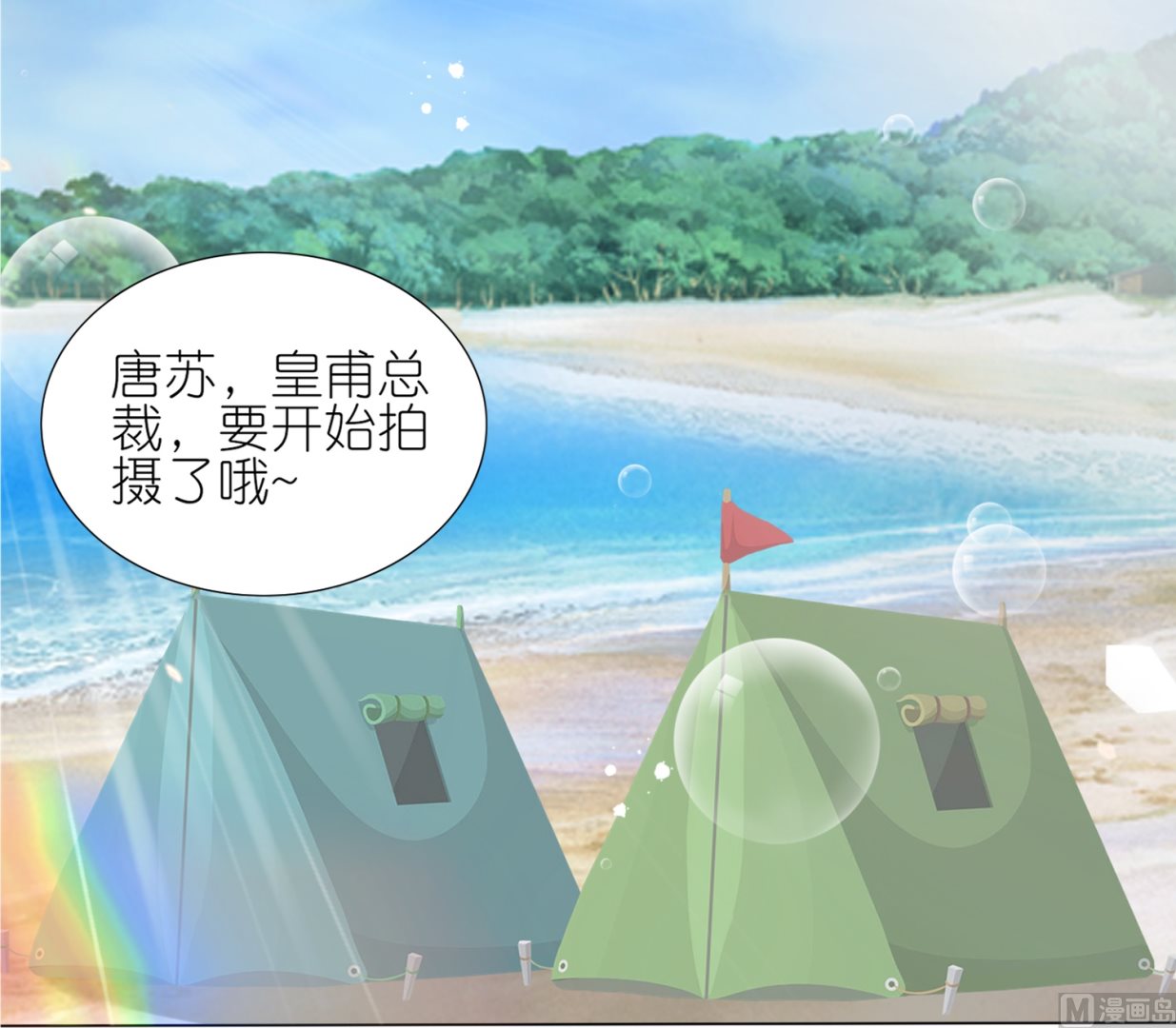 第430话(1/2)-第430话