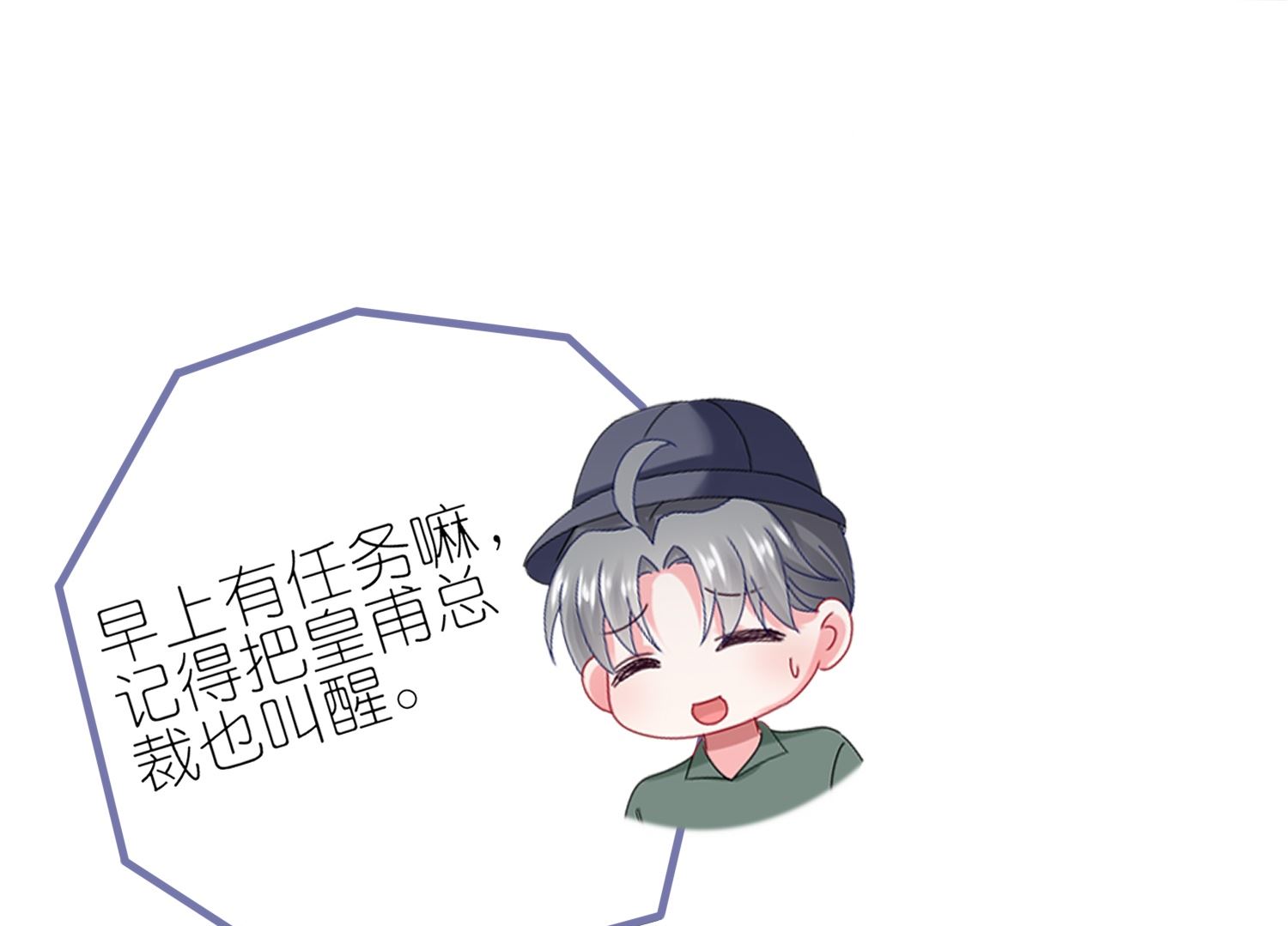 第430话(1/2)-第430话