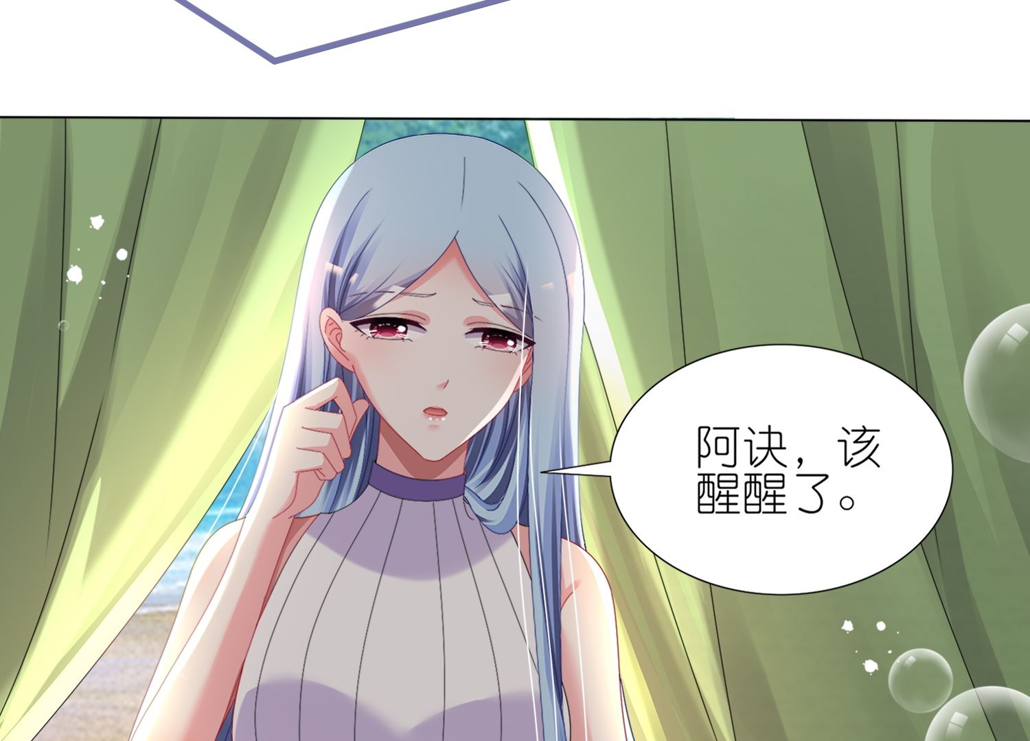 第430话(1/2)-第430话