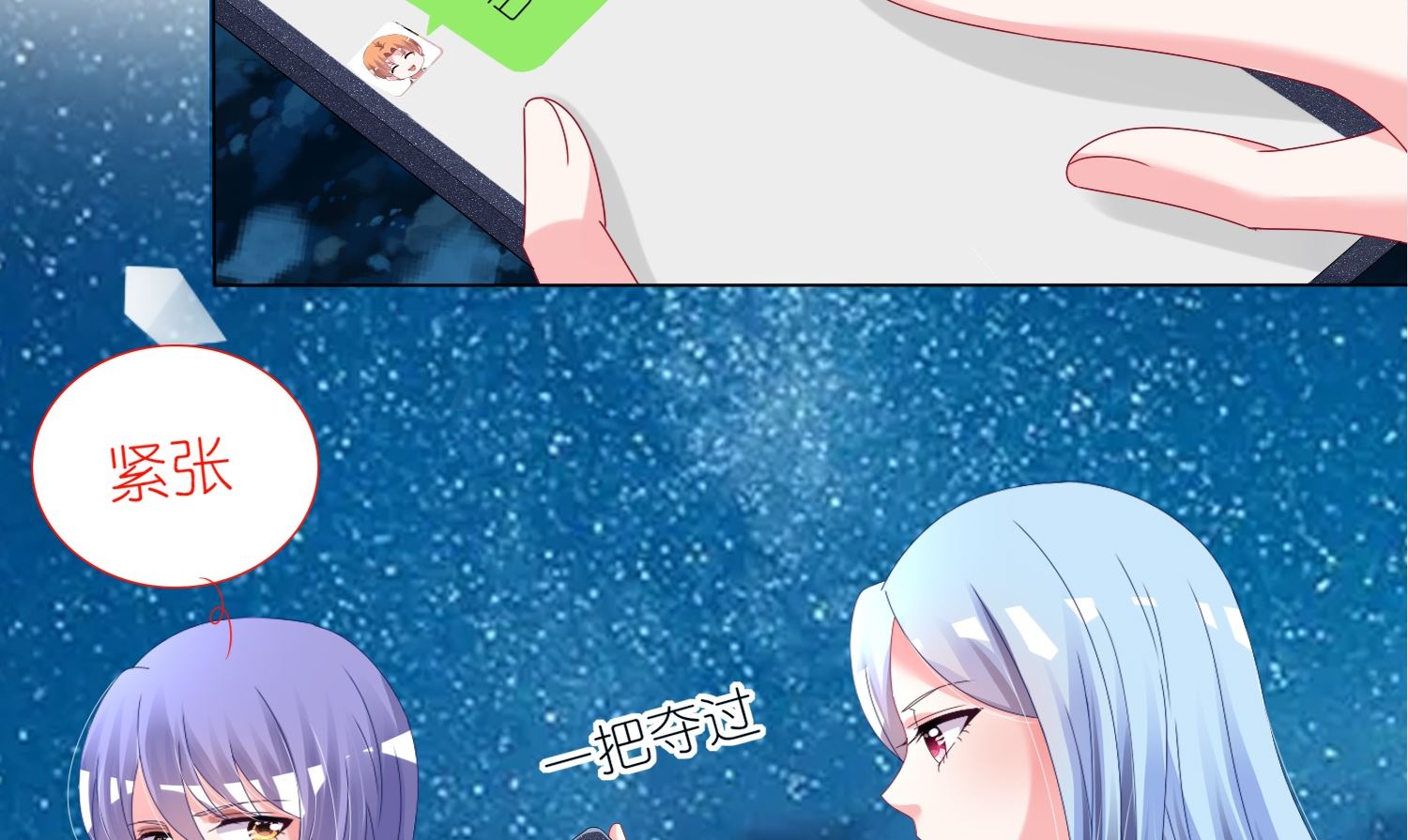 第430话(1/2)-第430话