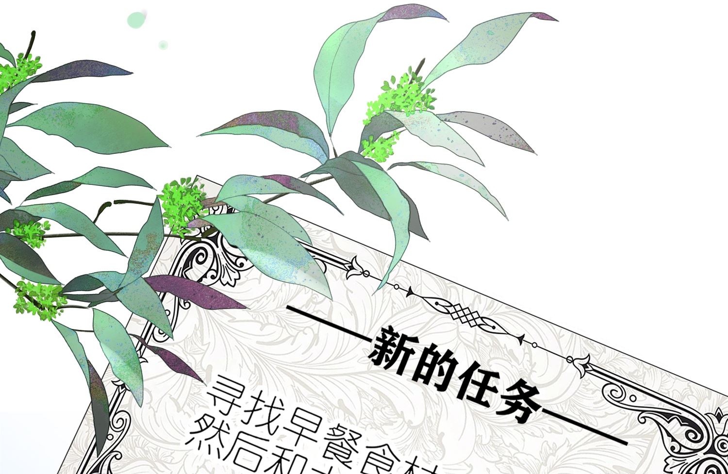 第430话(1/2)-第430话