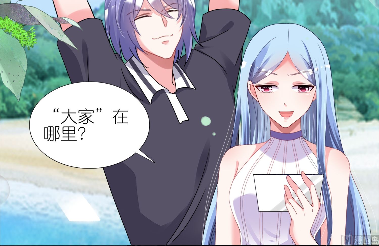 第430话(1/2)-第430话