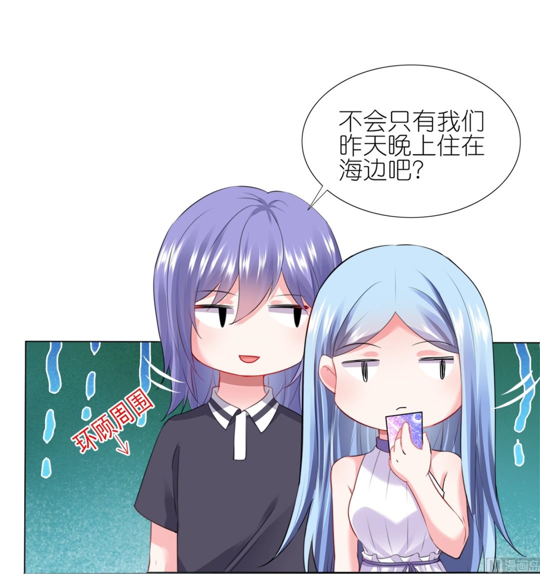 第430话(1/2)-第430话