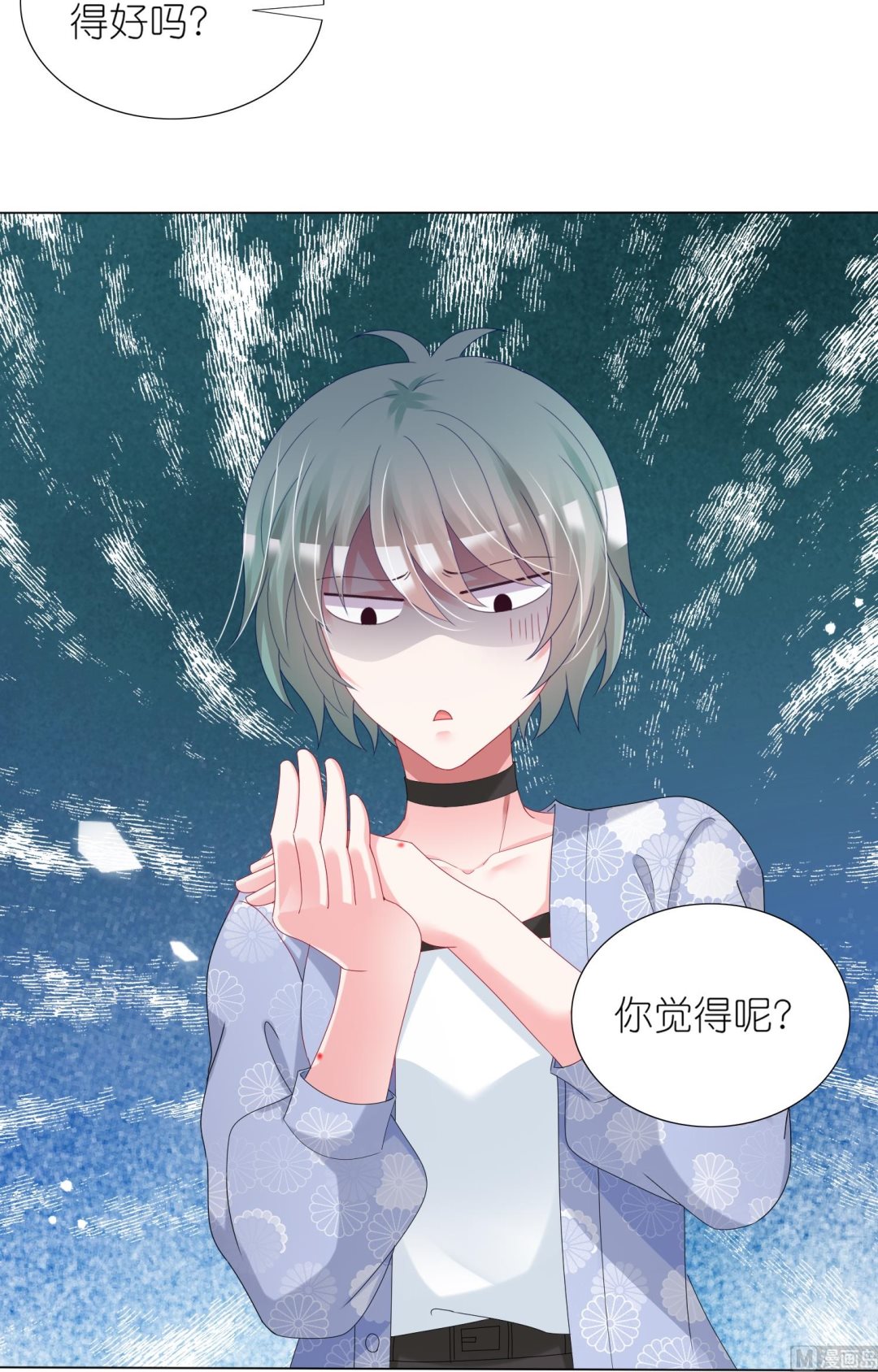 第430话(1/2)-第430话