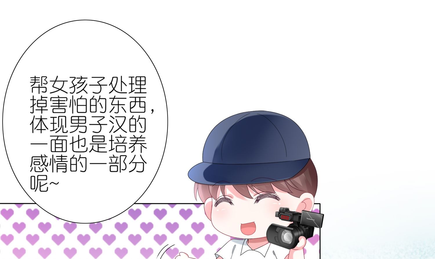 第430话(1/2)-第430话