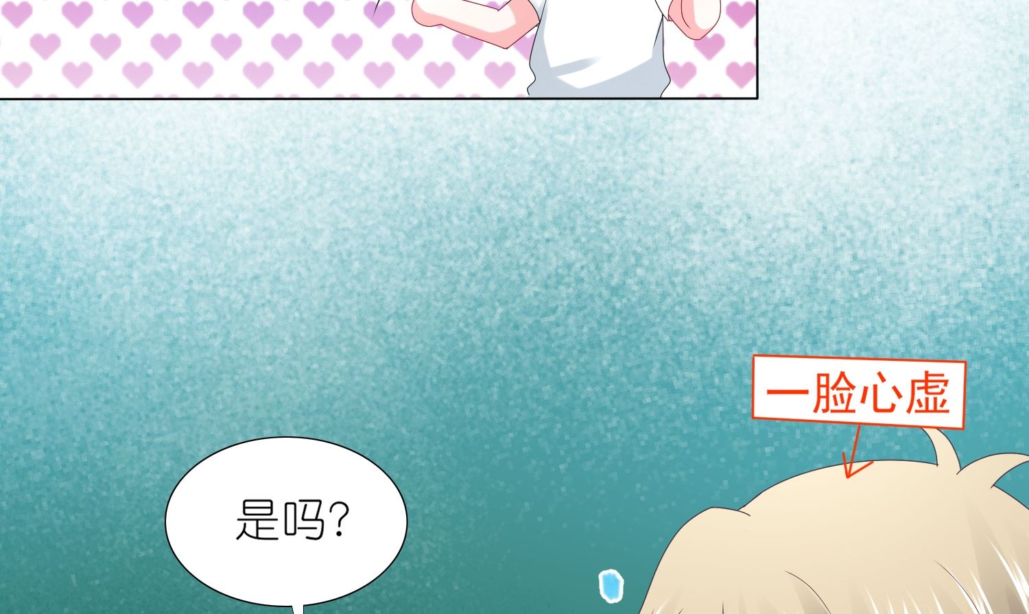 第430话(1/2)-第430话