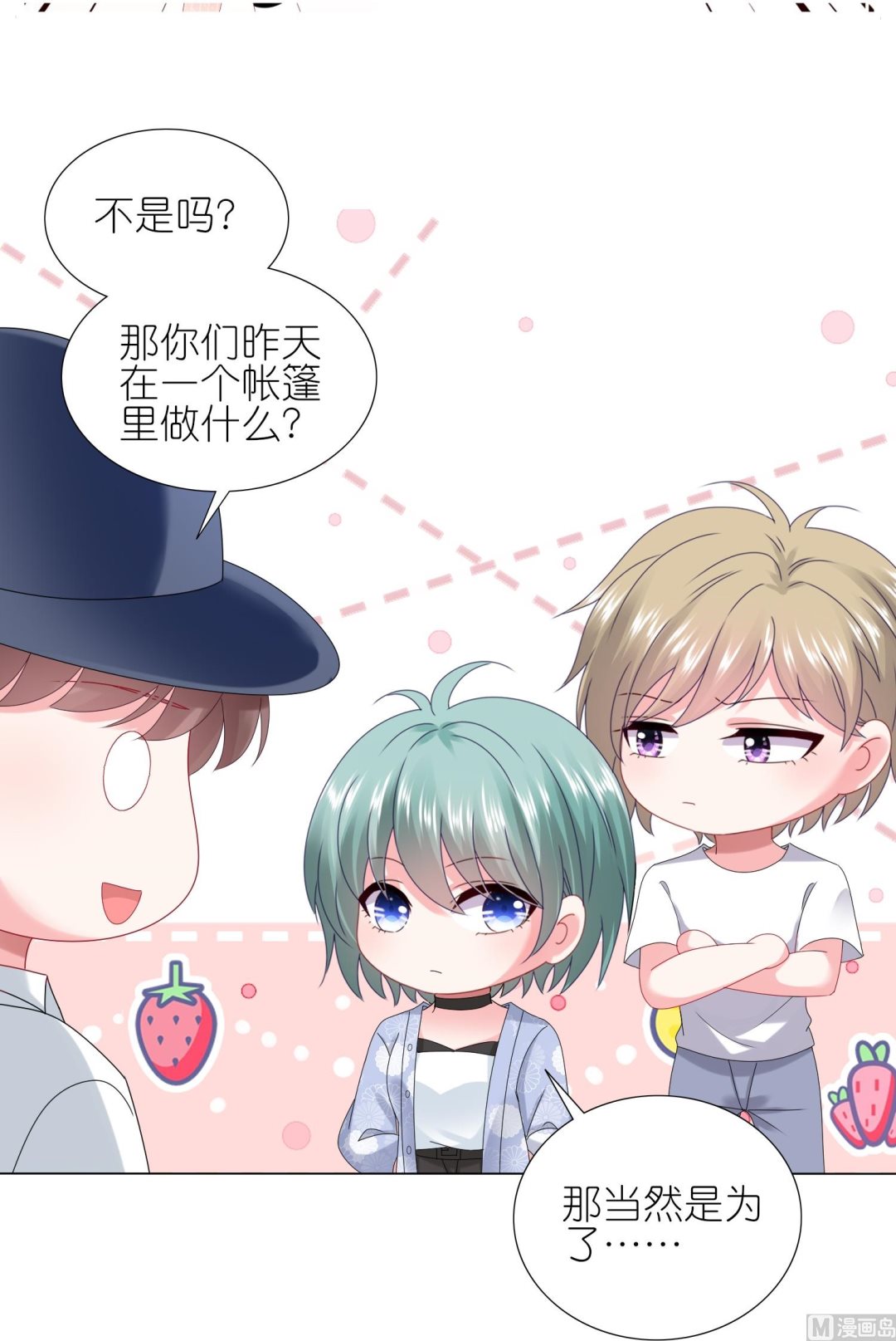 第430话(1/2)-第430话