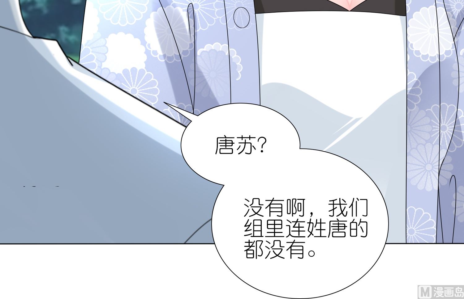 第430话(1/2)-第430话