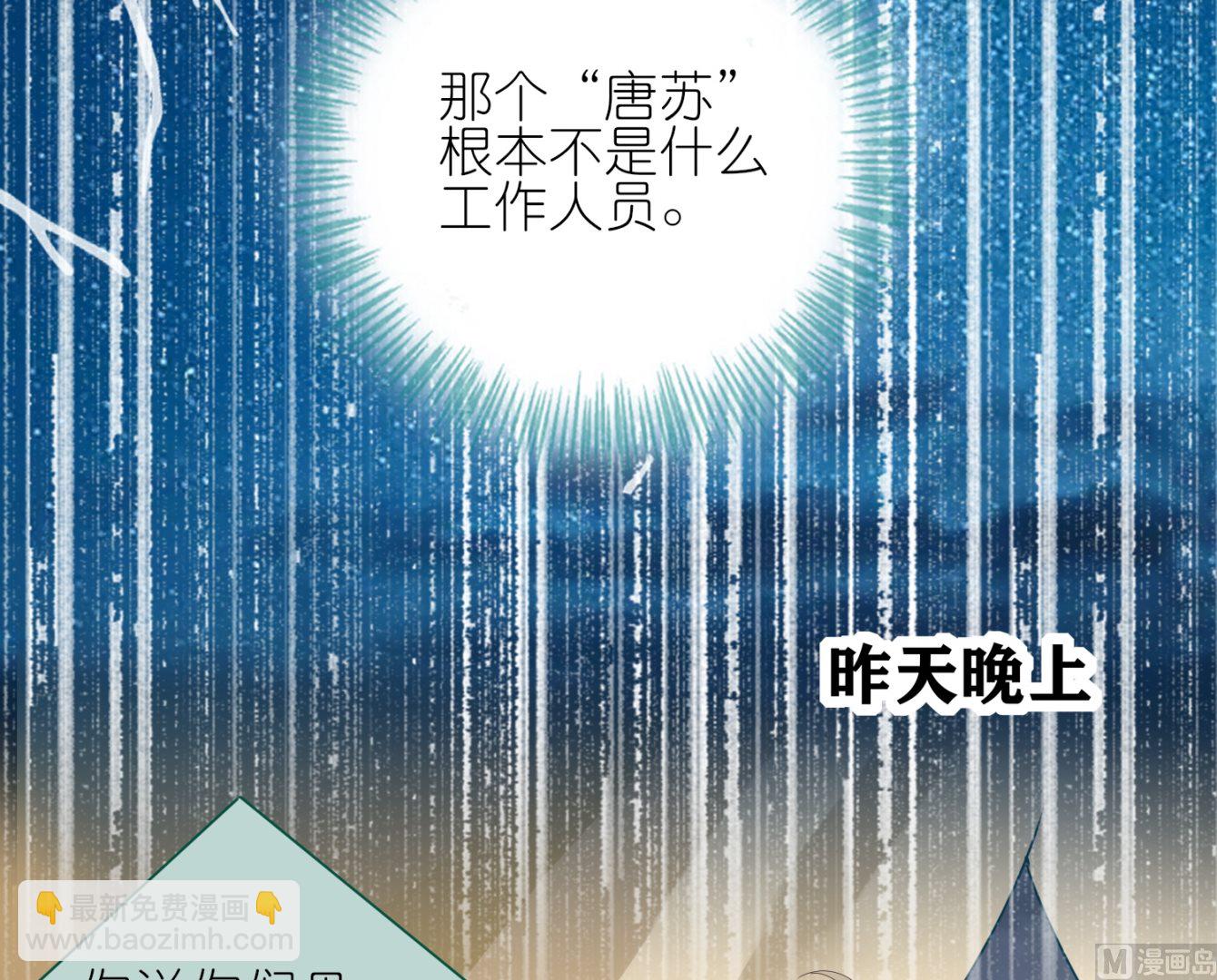 第430话(1/2)-第430话