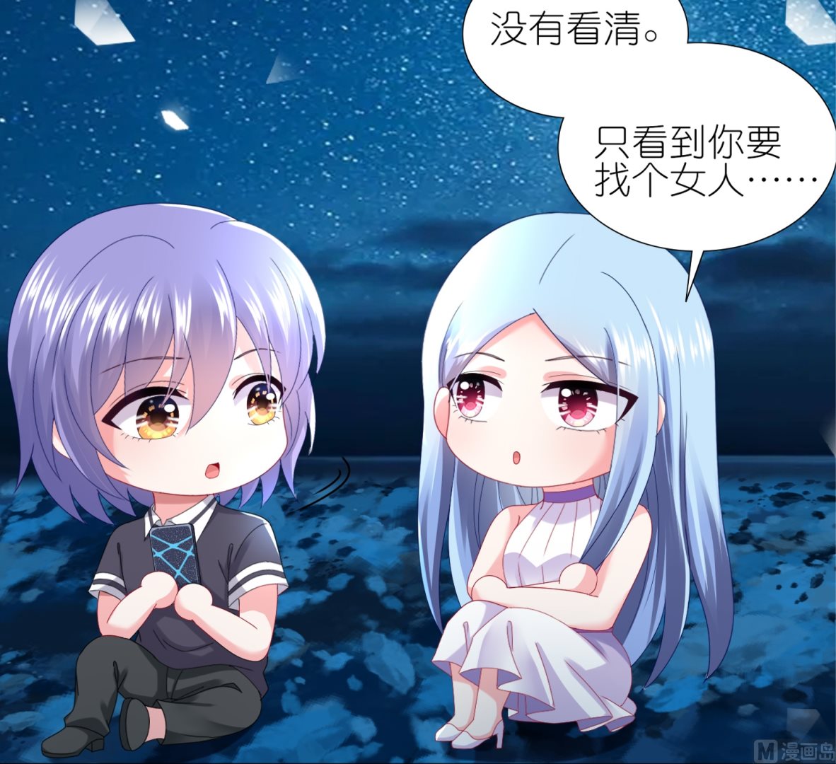 第430话(1/2)-第430话