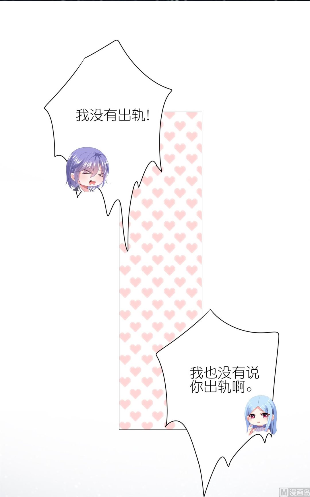 第430话(1/2)-第430话