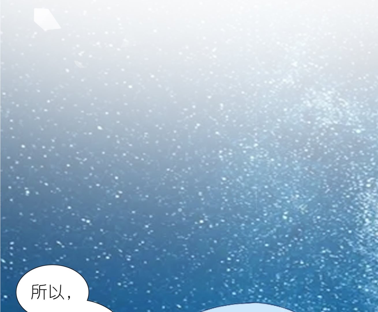 第430话(1/2)-第430话