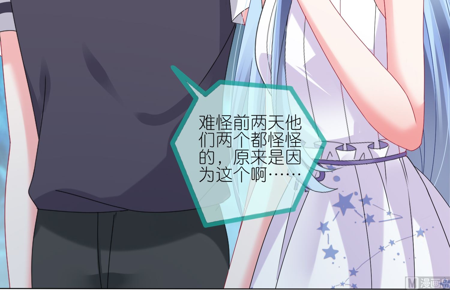 第434话(1/2)-第434话