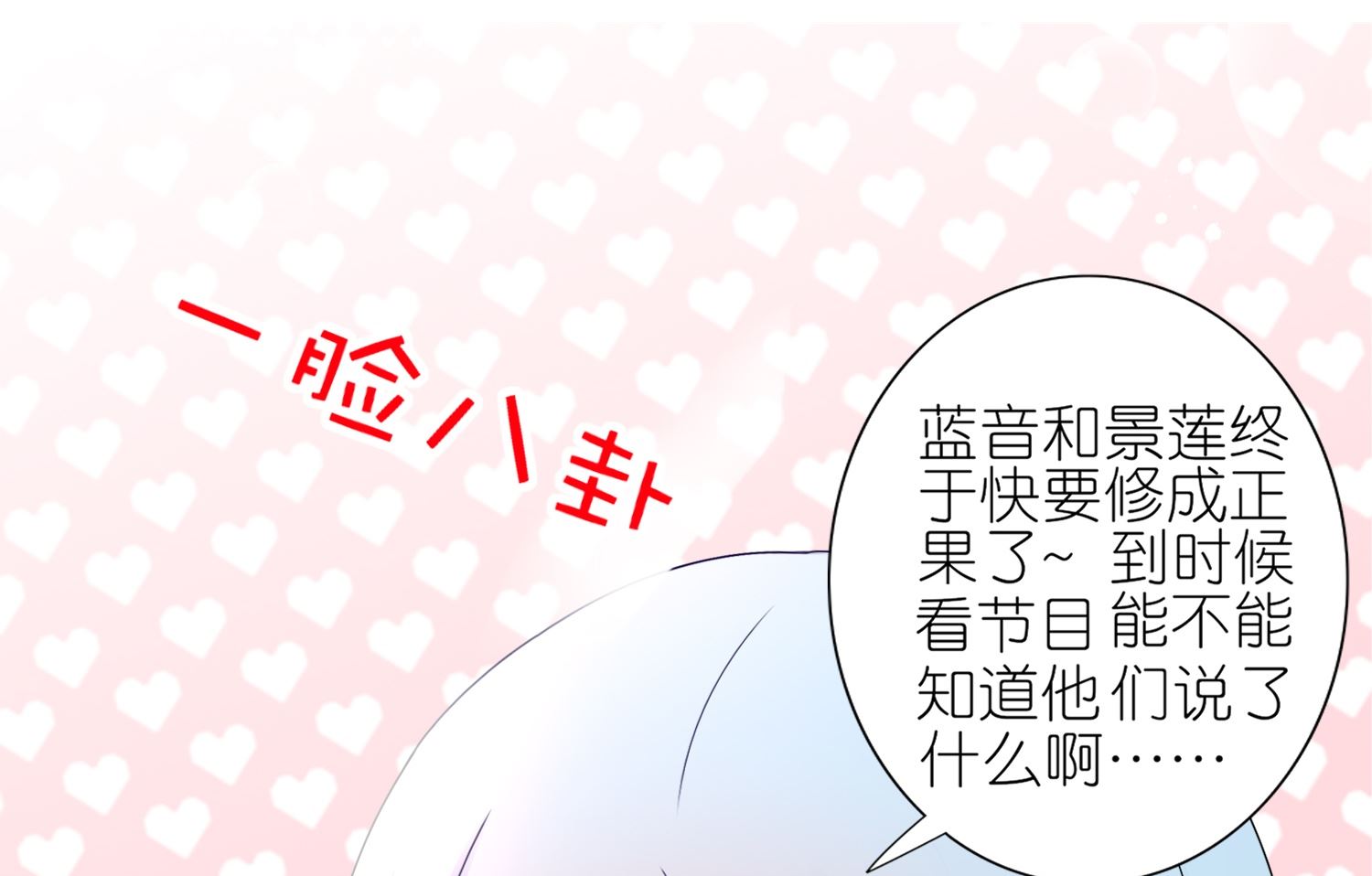 第434话(1/2)-第434话