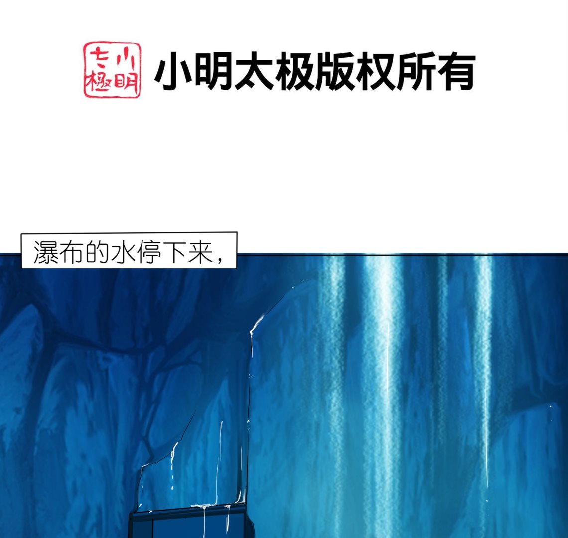 第434话(1/2)-第434话