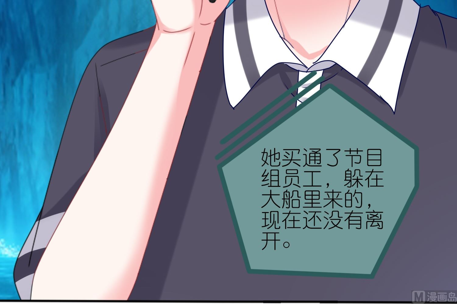 第434话(1/2)-第434话