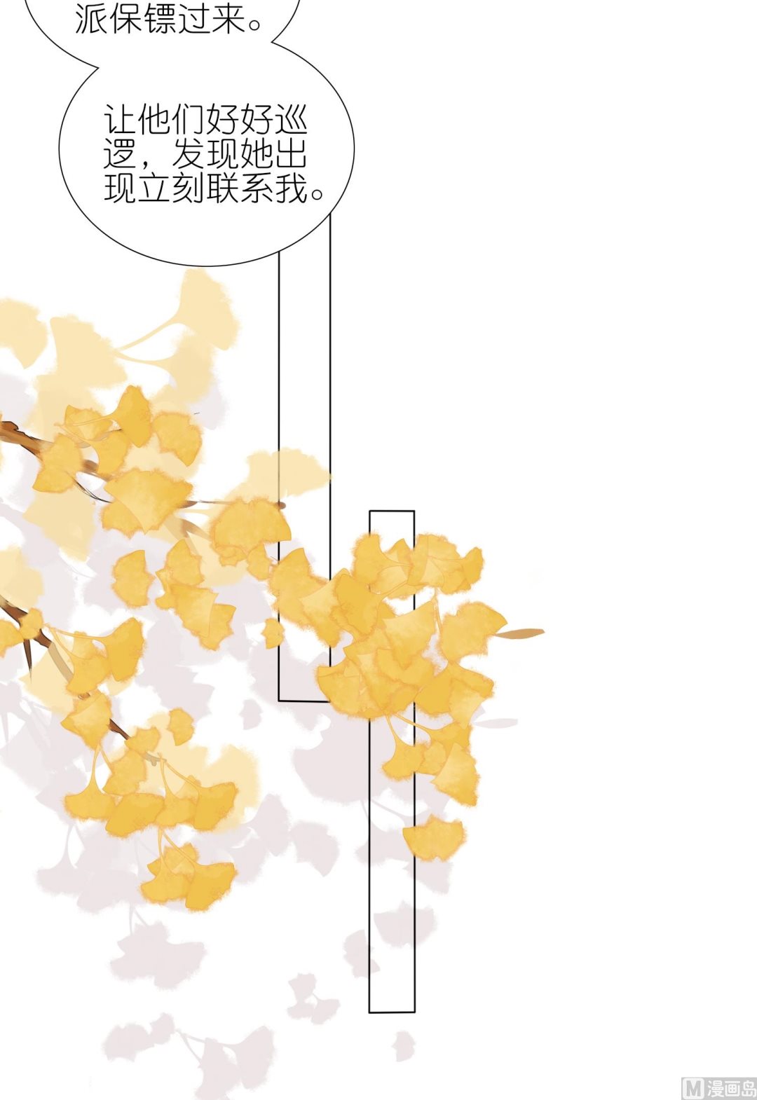 第434话(1/2)-第434话