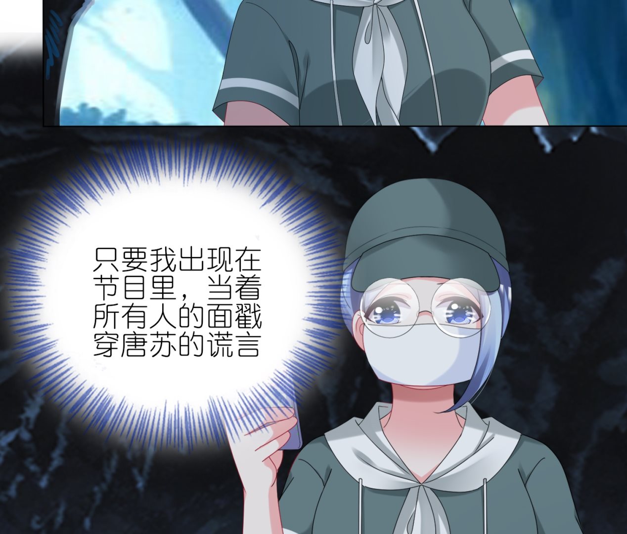 第434话(1/2)-第434话