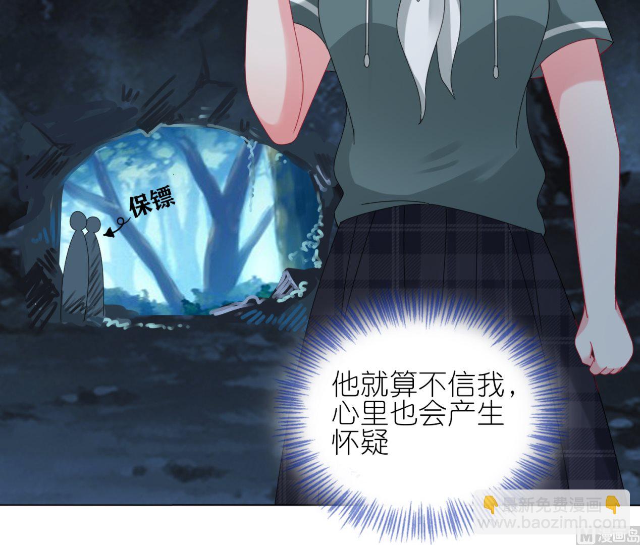 第434话(1/2)-第434话