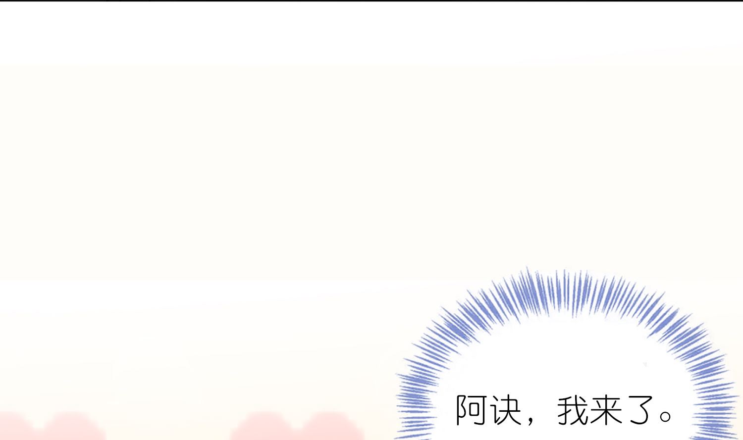 第434话(1/2)-第434话