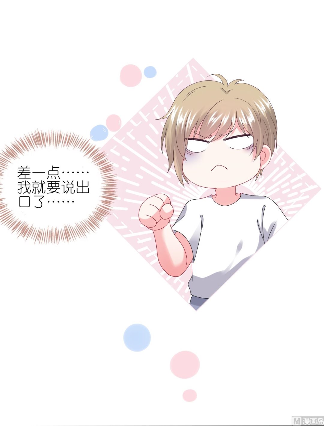 第434话(1/2)-第434话