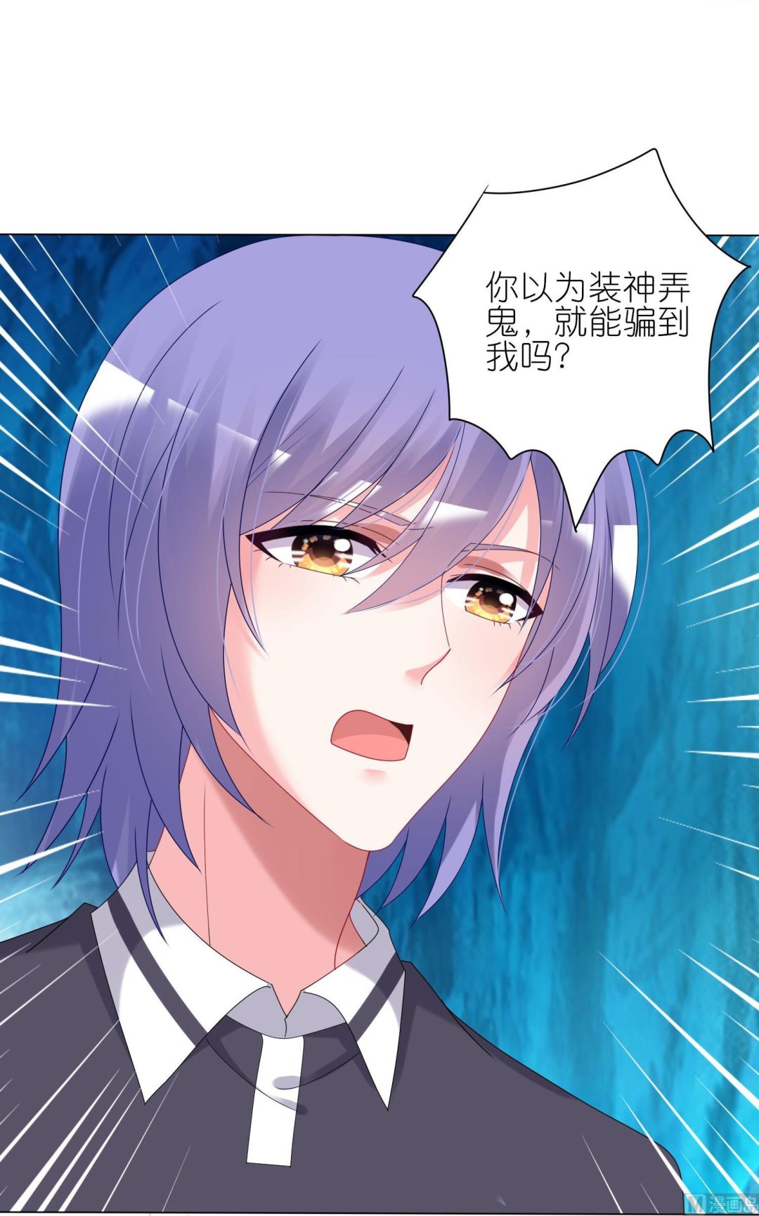 第436话(1/2)-第436话