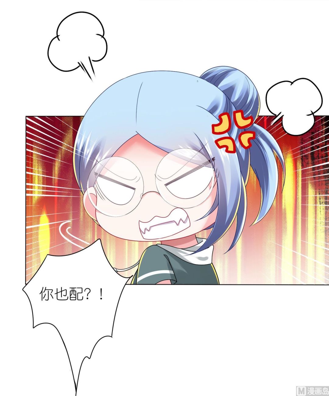 第436话(1/2)-第436话