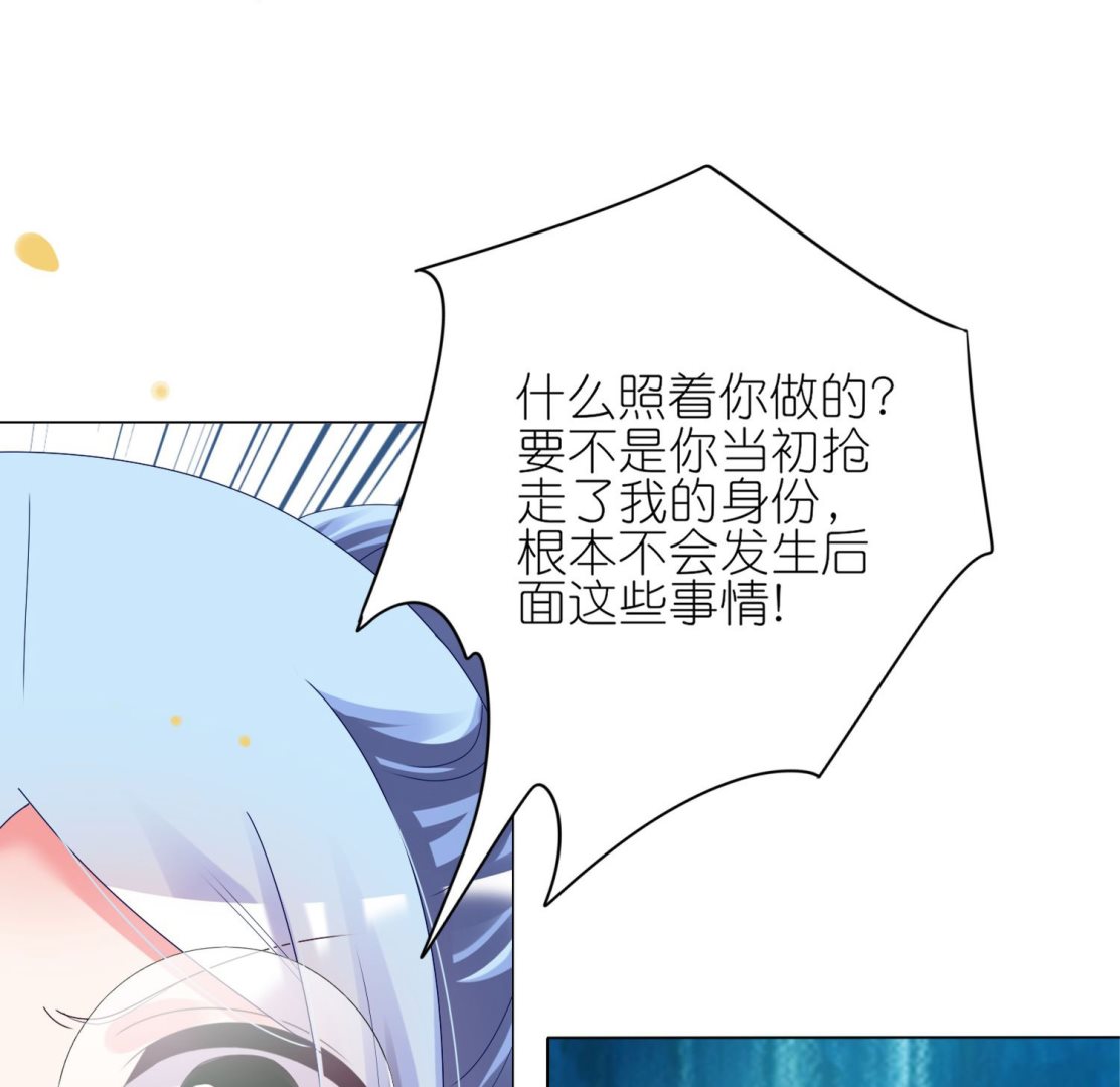 第436话(1/2)-第436话