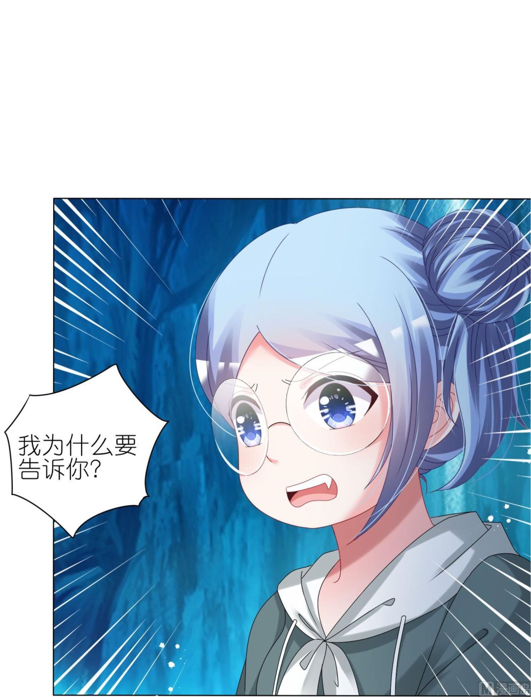 第436话(1/2)-第436话