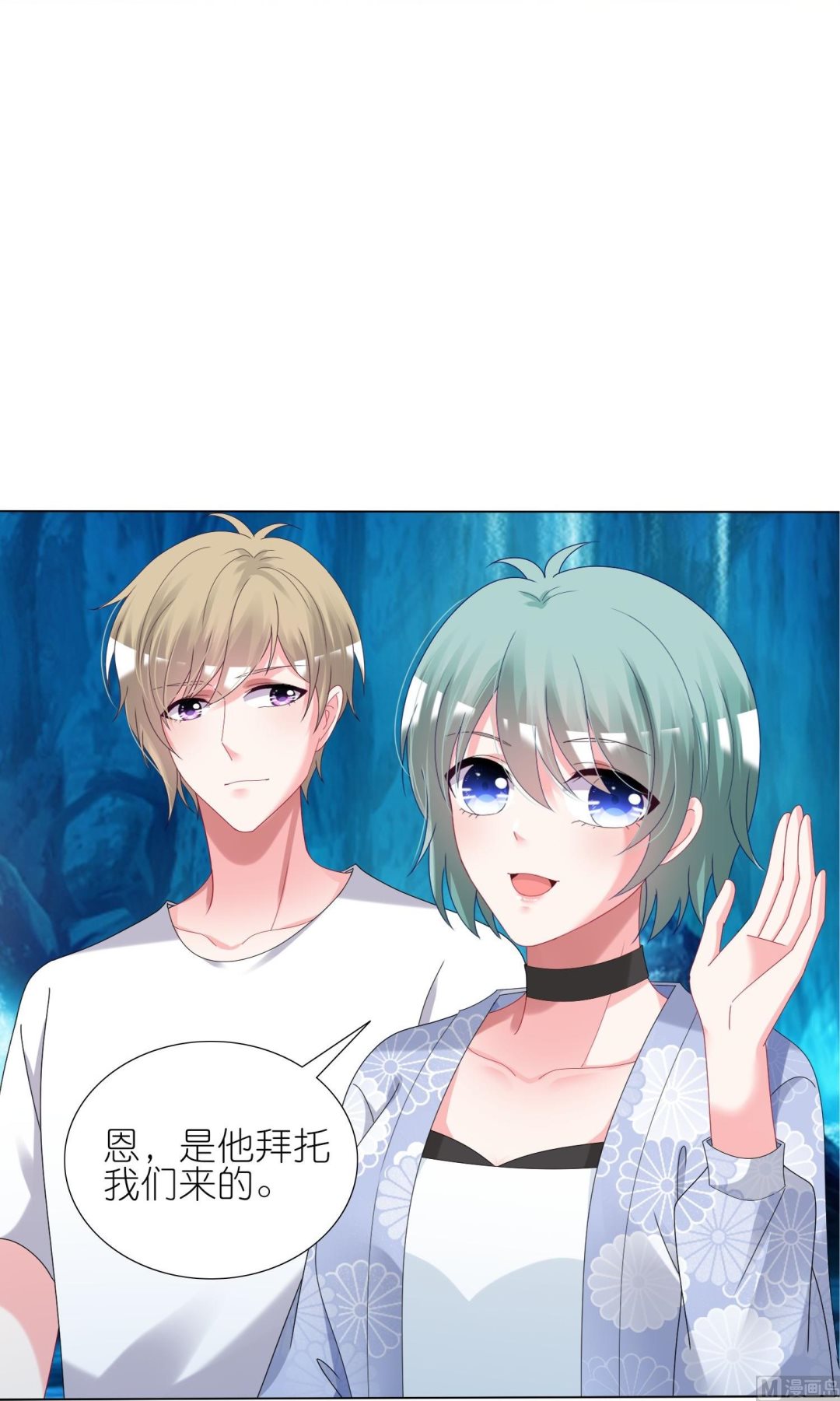 第436话(1/2)-第436话