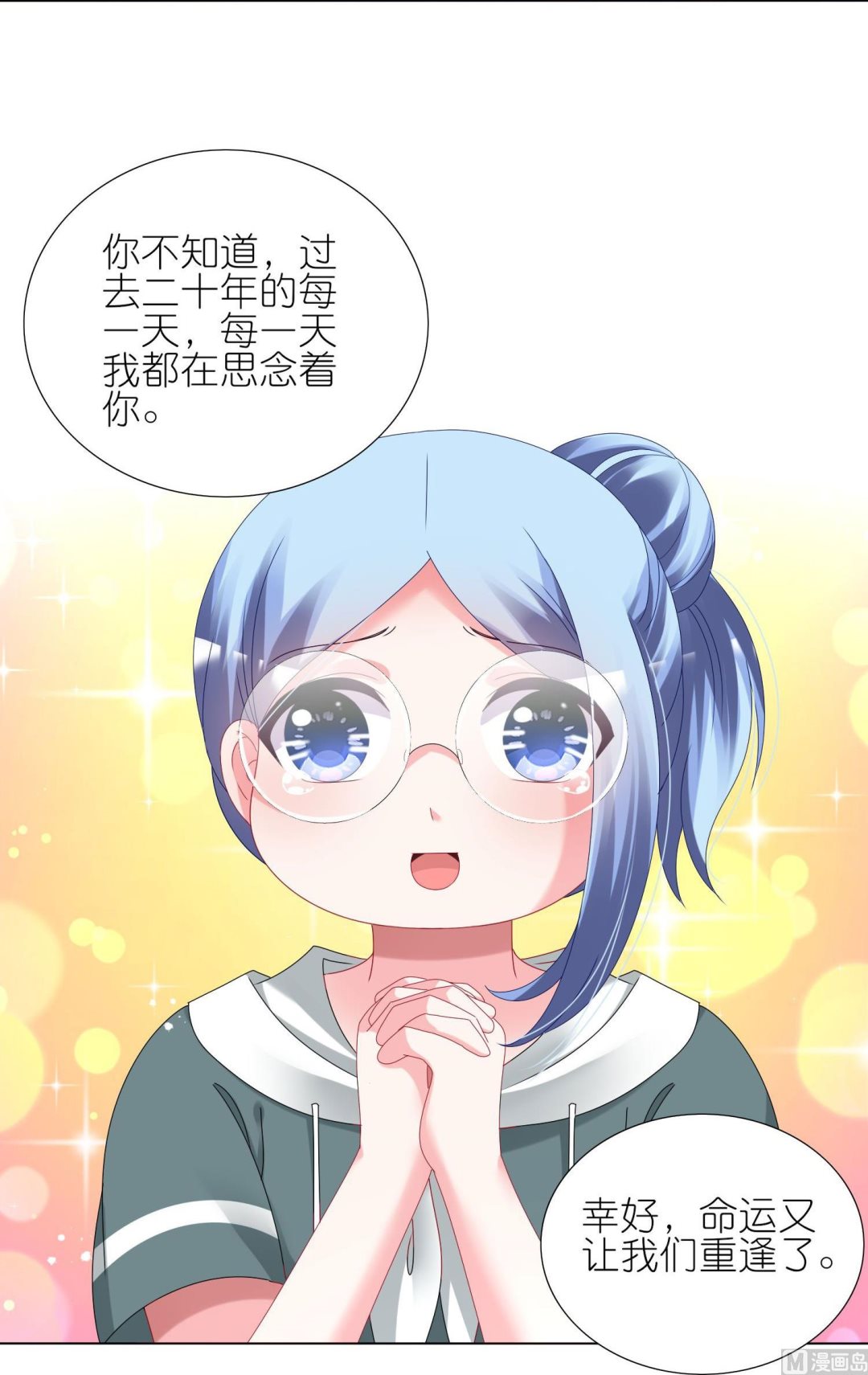 第436话(1/2)-第436话