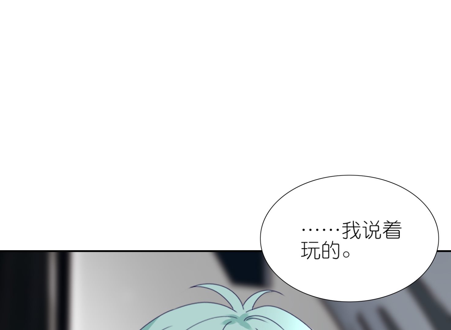 第438话(1/2)-第438话