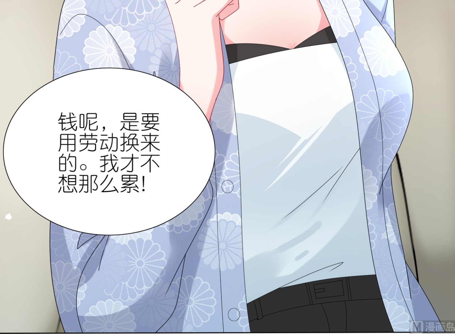 第438话(1/2)-第438话