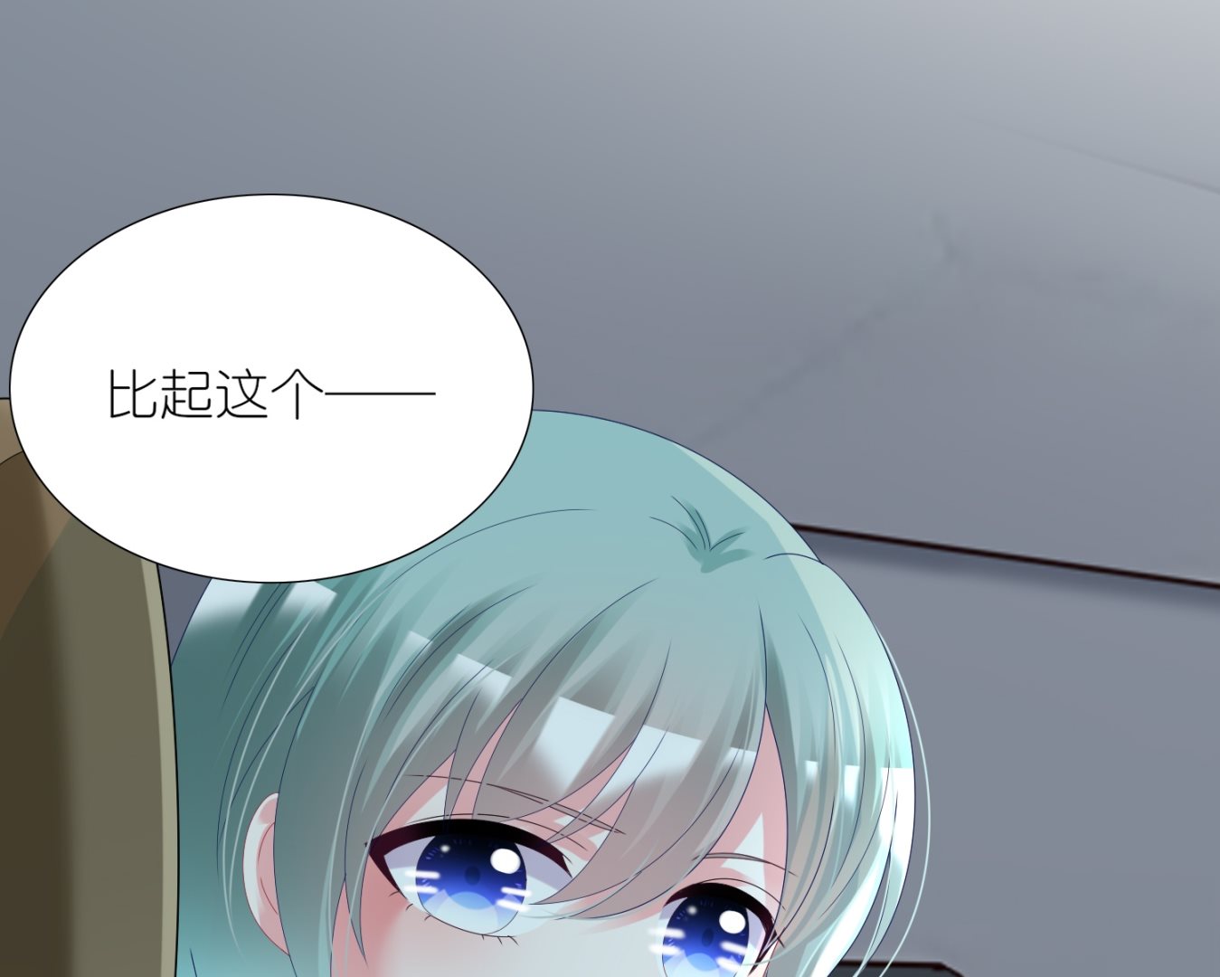 第438话(1/2)-第438话