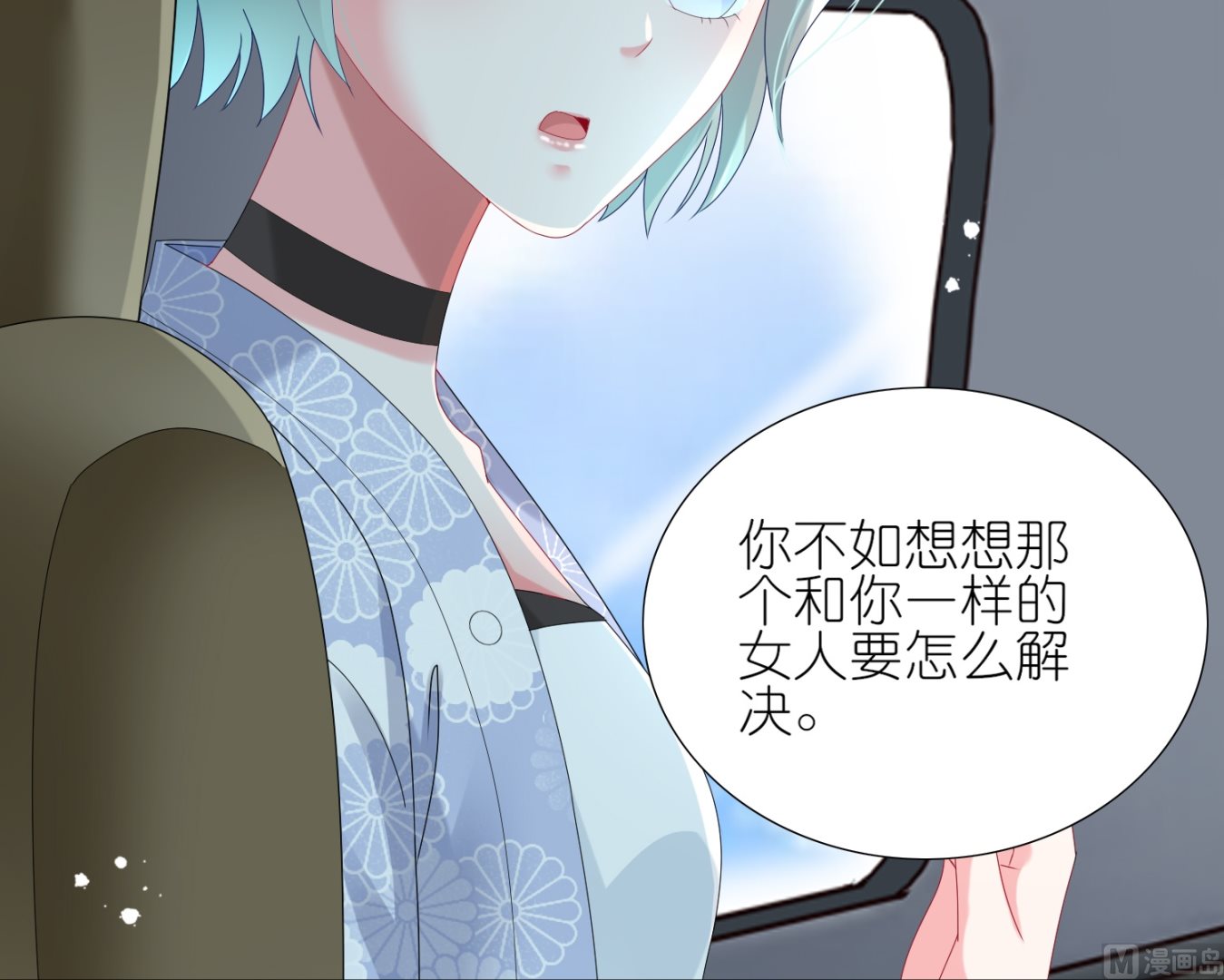 第438话(1/2)-第438话