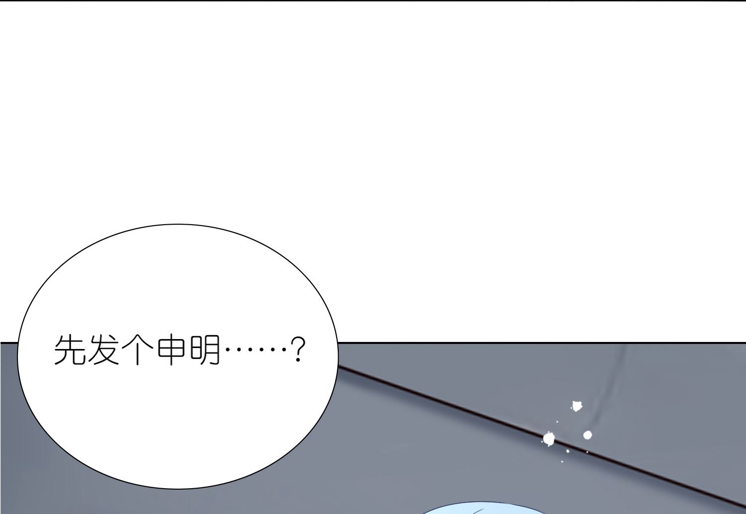 第438话(1/2)-第438话